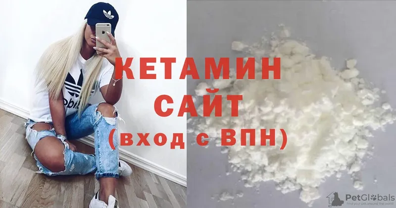 Кетамин VHQ  Адыгейск 